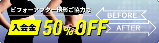 LINEから無料カウンセリング申し込み